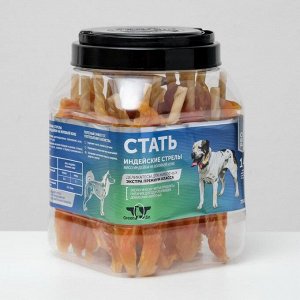 Лакомство для собак "Стать" сушеное мясо индейки, туба, 750 г