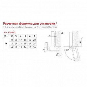 Петля четырехшар. BOYARD H301A02/0910/6 - компл 2 шт.