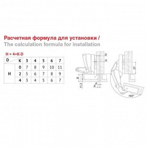 Петля восьмишар. BOYARD H600B02/0112/6 - компл 2 шт.