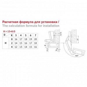 Петля восьмишар. BOYARD H600A02/0112/6 - компл 2 шт.