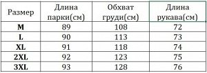 Женская зимняя парка, с черными карманами, цвет зеленый