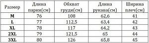 Женская зимняя парка, с надписями на рукавах, с клепками на манжетах, цвет желтый