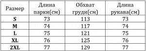 Женская зимняя парка, шнуровка на поясе, манжеты на кнопках, цвет хаки бежевый