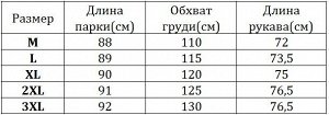 Женская зимняя парка, шнуровка на поясе, застежка-молния на карманах, цвет хаки бежевый