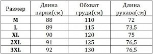 Женская зимняя парка, шнуровка на поясе, застежка-молния на карманах, цвет молочный