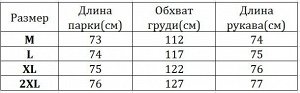 Женская зимняя парка, на молнии и кнопках,с декоративными пуговицами, цвет молочный