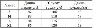 Женская зимняя парка, с надписью, цвет коричневый