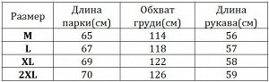 Женская зимняя парка, без капюшона, с нагрудными карманами, цвет розовый