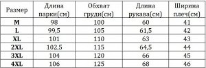 Женская зимняя парка, шнуровка на талии, с декоративными металлическими элементами на спине, цвет темно-синий