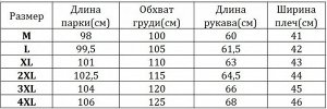 Женская зимняя парка, шнуровка на талии, с декоративными металлическими элементами на спине, цвет синий