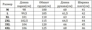 Женская зимняя парка, шнуровка на талии, с декоративными металлическими элементами на спине, цвет зеленый