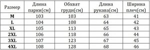 Женская парка, с ремешком на спине, цвет черный