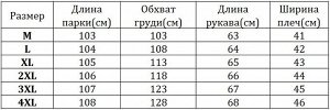 Женская парка, с ремешком на спине, цвет молочный