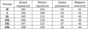 Женская парка, с ремешком на спине, цвет синий