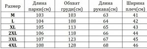 Женская парка, с ремешком на спине, цвет хаки