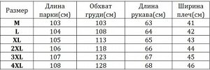 Женская парка, с ремешком на спине, цвет темно-синий