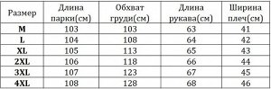 Женская парка, с ремешком на спине, цвет зеленый