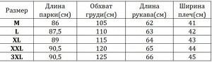 Женская зимняя парка, с вышивкой на воротнике, цвет хаки