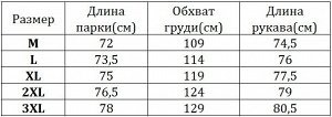 Женская зимняя парка, шнуровка на поясе, цвет хаки