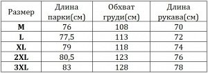 Женская зимняя парка, рукава на шнуровке, декоративный ремешок на спине, цвет хаки