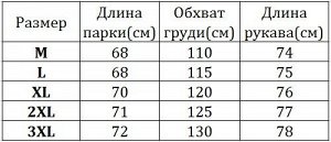 Женская зимняя парка, с декоративной молнией на спине, с декоративным карманом, цвет зеленый