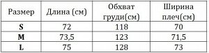 Женская зимняя парка, с застежками-липучками, с ремешками на рукавах, цвет молочный