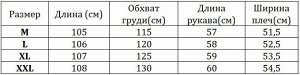 Женский зимний блестящий пуховик, цвет серебряный