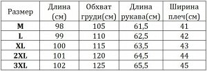 Женская зимняя куртка, с подкладом, шнуровка на талии, цвет черный