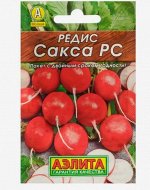 Семена Редис &quot;Сакса РС&quot; &quot;Лидер&quot;, 3 г ,