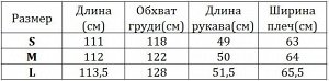 Женское пальто чебурашка, цвет темно-розовый