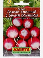 Семена Редис &quot;Розово-красный&quot; с б/к &quot;Лидер&quot;, 3 г ,