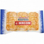 Блинчики, с мясом (3 шт), Морозко, 210 г.