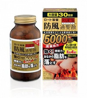 Таблетки для похудения Бофусан Premium 5000 mg на 30 дней