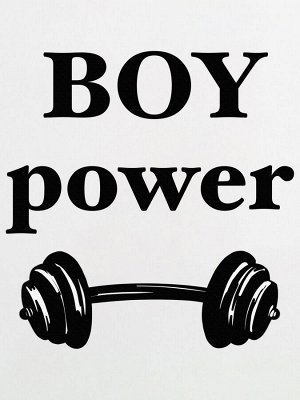 Боди авторский принт "Boy power"