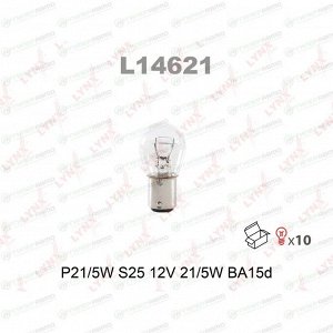 Лампа LYNXauto P21/5W (вариант 2) (BA15d, S25), 12В, 21/5Вт, 1 шт, арт. L14621 (стоимость за упаковку 10 шт)