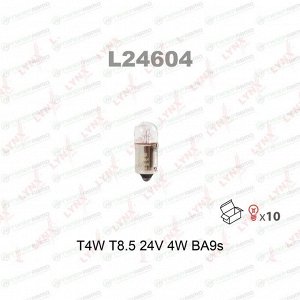 Лампа LYNXauto T4W (BA9s, T8.5), 24В, 4Вт, 1 шт, арт. L24604 (стоимость за упаковку 10 шт)