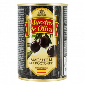 Маслины Маэстро де Олива 280г б/к