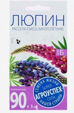 Семена цветов Люпин Рассела смесь, Мн, 0,3г