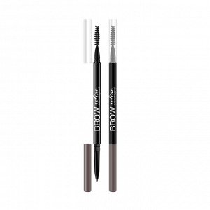 Диваж Карандаш для бровей Автоматический 03 Диваж Brow Refine 03, Divage