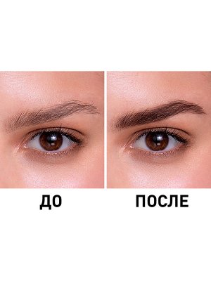 Диваж карандаш для бровей Турбо 03 Диваж TURBO Selfie Queen 03, Divage