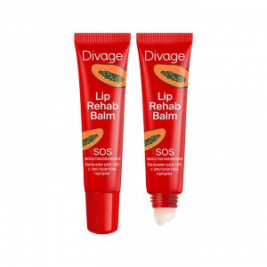 Диваж Восстанавливающий Бальзам для губ Divage Lip Rehab Balm SOS-восстановление с экстрактом папайи