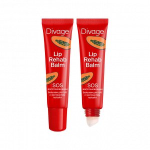 Диваж Бальзам для губ с папайя Lip Rehab Balm, Divage