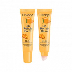 Диваж Бальзам для губ с манго Lip Rehab Balm, Divage