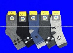 NPLUS  носки ангора + шерсть для мальчиков