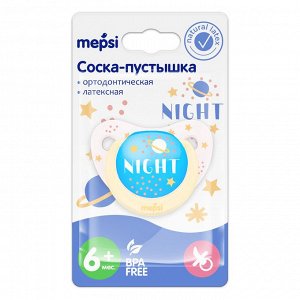 Соска-пустышка латексная MEPSI ортодонтическая, 6+ мес.,"Night" (0379) НОВИНКА