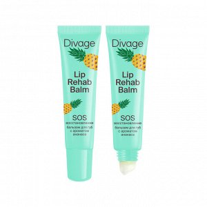 Диваж Бальзам для губ ананас Lip Rehab Balm, Divage