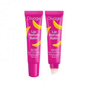 Диваж Бальзам для губ банан Lip Rehab Balm, Divage