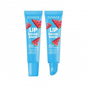 Диваж Бальзам для губ арбуз Lip Rehab Balm, Divage