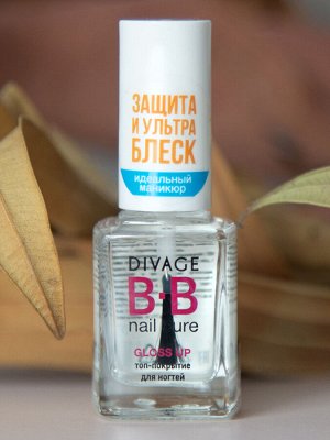 Divage NAIL CURE BB - Товар Топ-покрытие для ногтей gloss up bb nail cure