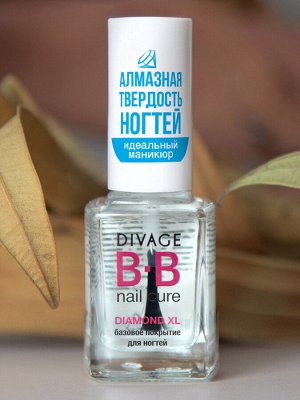 Диваж Базовое покрытие для ногтей diamond xl bb nail cure, DIVAGE